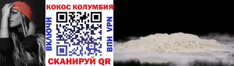 Где можно купить наркотики Биробиджан КОКАИН Гашиш Марихуана