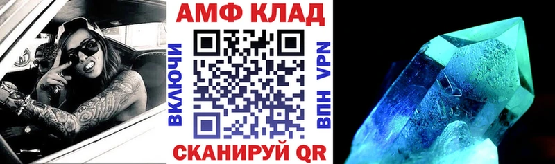 наркошоп  Биробиджан  АМФ Premium 