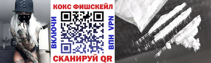 Кокаин Перу  Биробиджан 