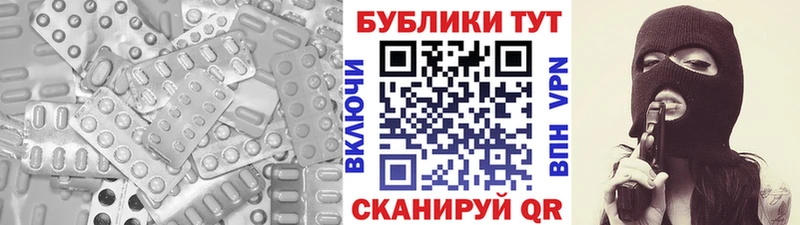 купить   Биробиджан  Ecstasy Cube 