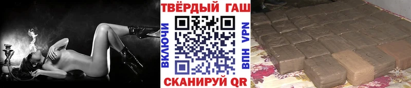 ГАШИШ AMNESIA HAZE  Биробиджан 