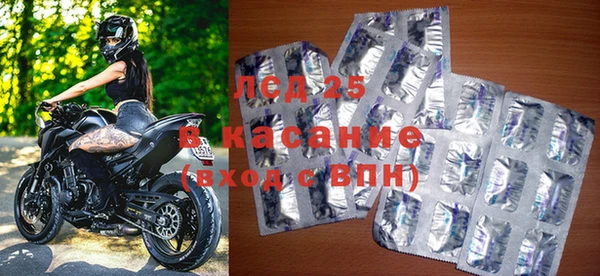 мяу мяу кристалл Богданович
