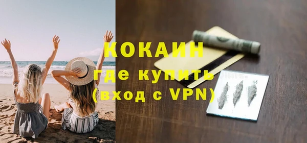 альфа пвп Белоозёрский