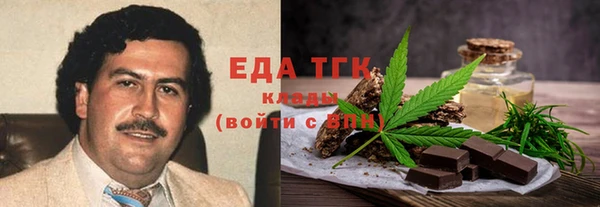 альфа пвп Белоозёрский