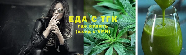 метамфетамин Няндома