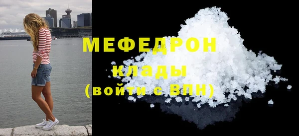 альфа пвп VHQ Белокуриха