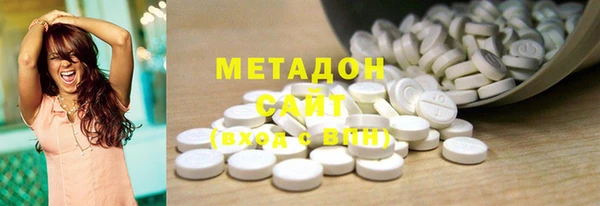 альфа пвп VHQ Бугульма
