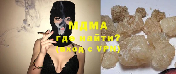 альфа пвп VHQ Белокуриха