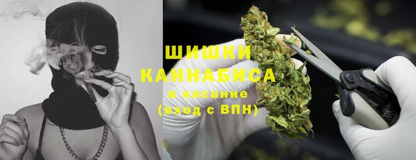 гашишное масло Бородино