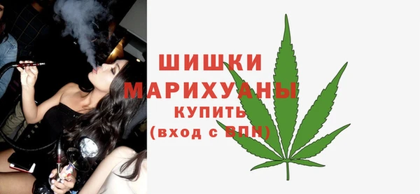 альфа пвп VHQ Белокуриха