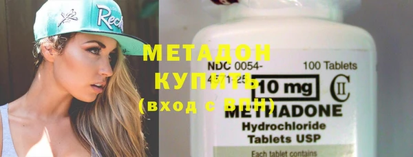 альфа пвп VHQ Бугульма