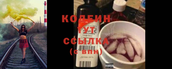 альфа пвп VHQ Бугульма