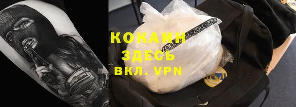 кокаин колумбия Нязепетровск