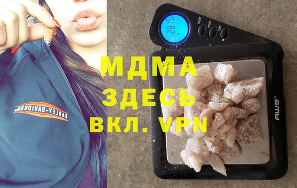 альфа пвп VHQ Бугульма