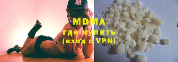 мефедрон Бронницы