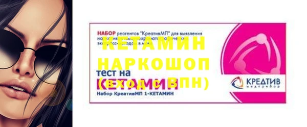 меф VHQ Переславль-Залесский