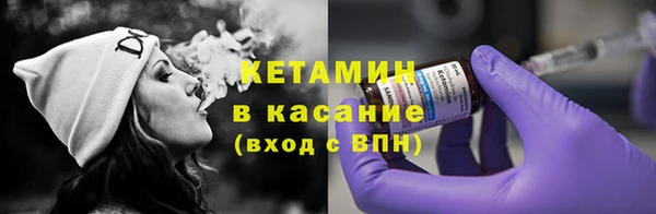 мефедрон Бронницы