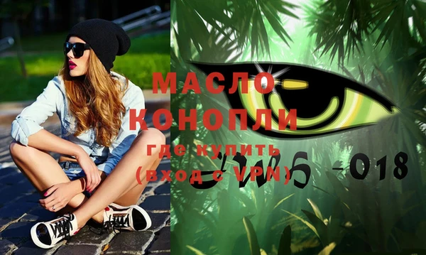 гашишное масло Бородино