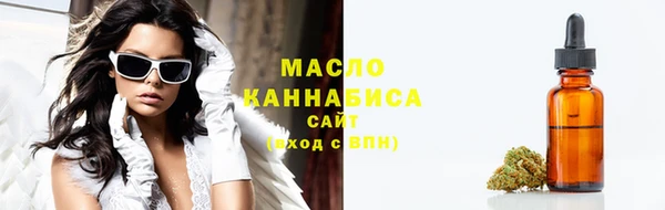 бутират Богородицк