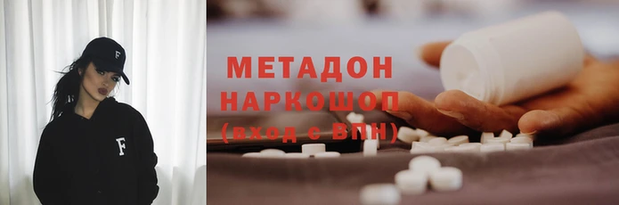 альфа пвп Белоозёрский