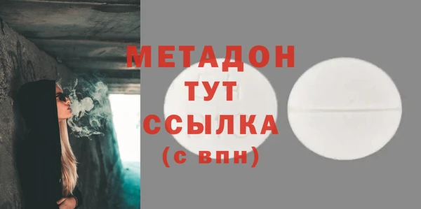 альфа пвп VHQ Белокуриха