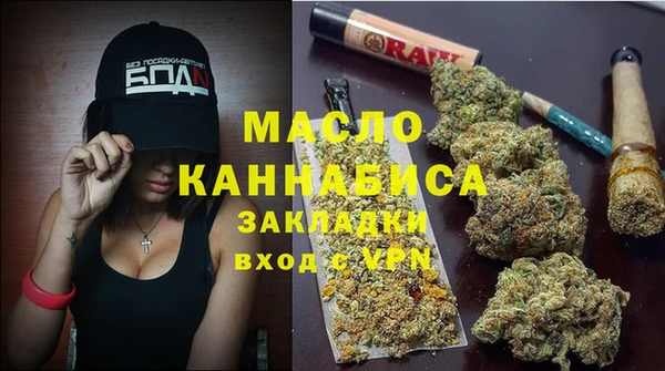 меф Пестово