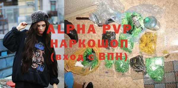 альфа пвп VHQ Белокуриха