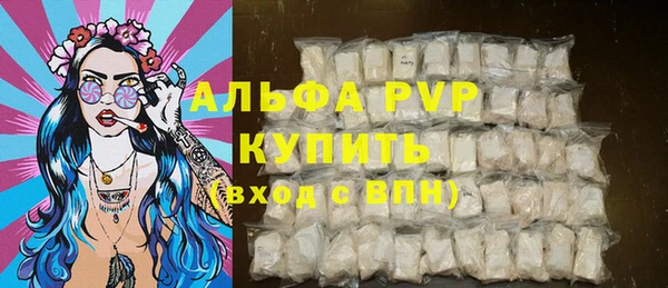 бутират Богородицк