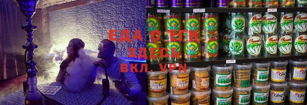 альфа пвп Белоозёрский