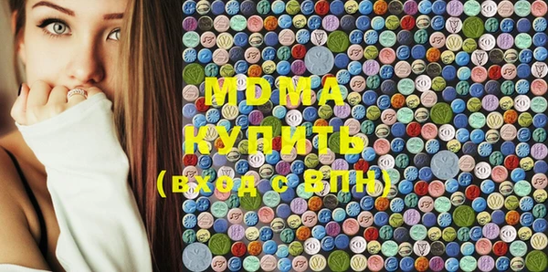 альфа пвп Белоозёрский