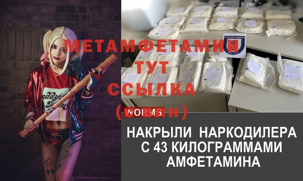 гашишное масло Бородино