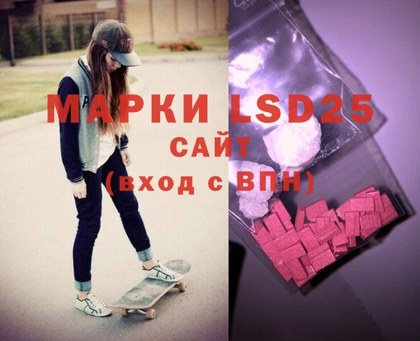 альфа пвп VHQ Бугульма
