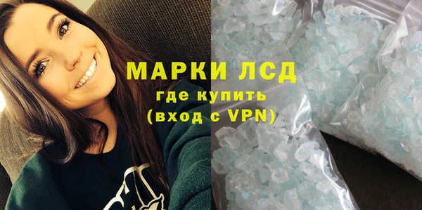 мяу мяу кристалл Богданович