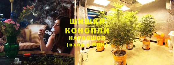 альфа пвп Белоозёрский