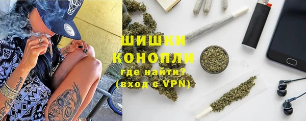 альфа пвп VHQ Белокуриха