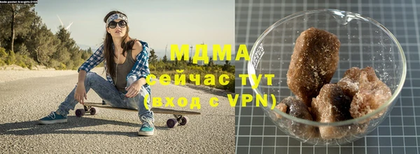 альфа пвп VHQ Белокуриха