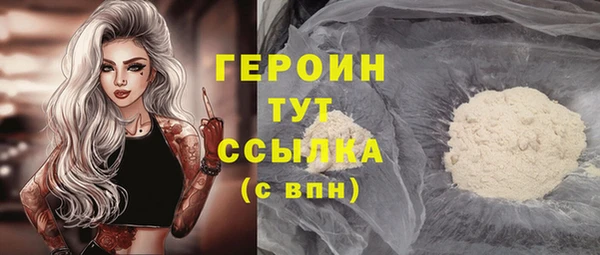 альфа пвп Белоозёрский
