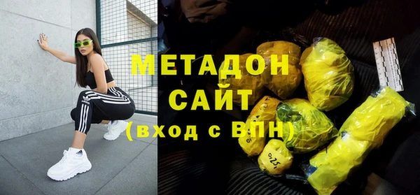 альфа пвп Белоозёрский