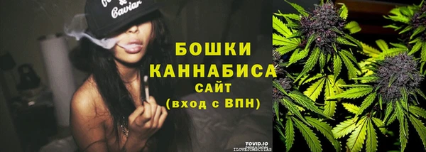 гашишное масло Бородино