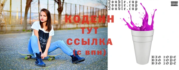 мефедрон Бронницы