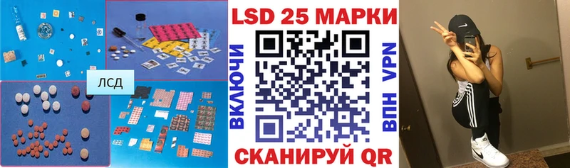 KRAKEN зеркало  Биробиджан  LSD-25 экстази кислота  наркошоп 
