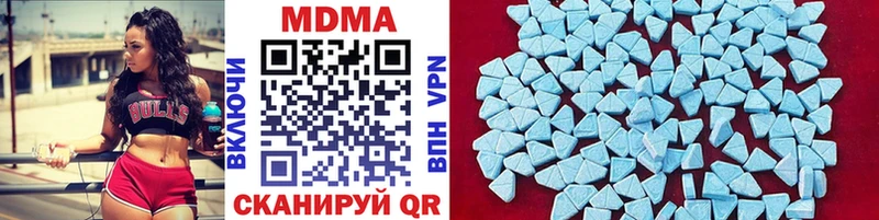 МДМА VHQ  где продают наркотики  Биробиджан 