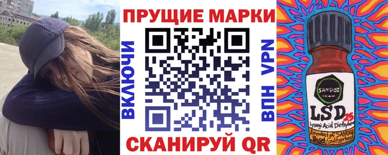 Наркотические марки 1,5мг  Биробиджан 