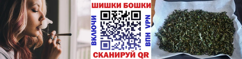 маркетплейс телеграм  Биробиджан  МАРИХУАНА конопля 